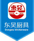 苏州市东吴厨房设备有限公司